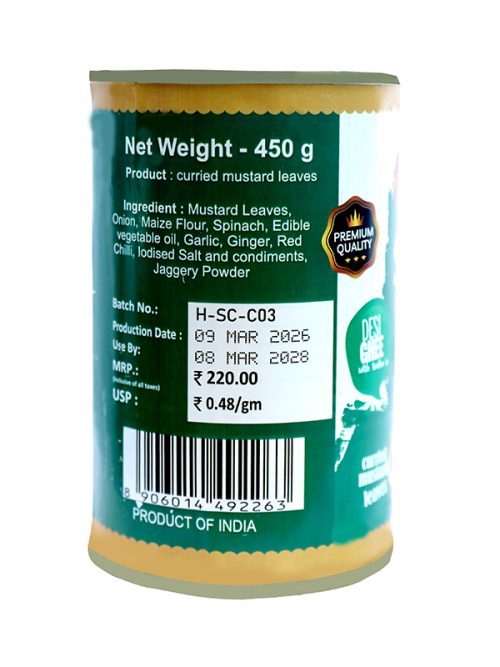 HIM SARSON KA SAAG 450 G - Image 3
